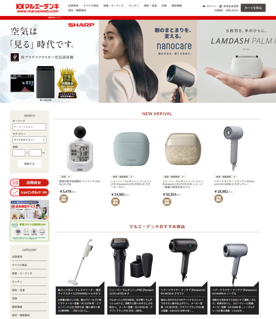 https://www.marueiweb.com/